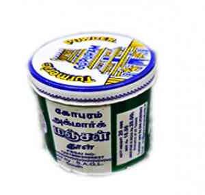 Gopuram Turmeric powder 20GM