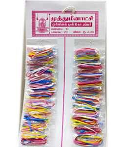 M.M Disco Rubber Band[20] Colour