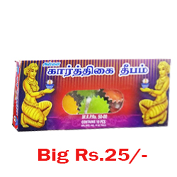 Cup candles Big [10pcs]