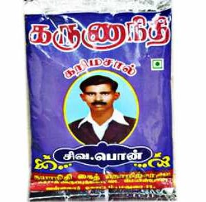 Karunanidhi Karimasala Powder 50GM