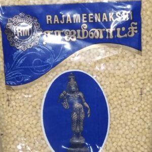 Uluntham paruppu/ Urad Dal