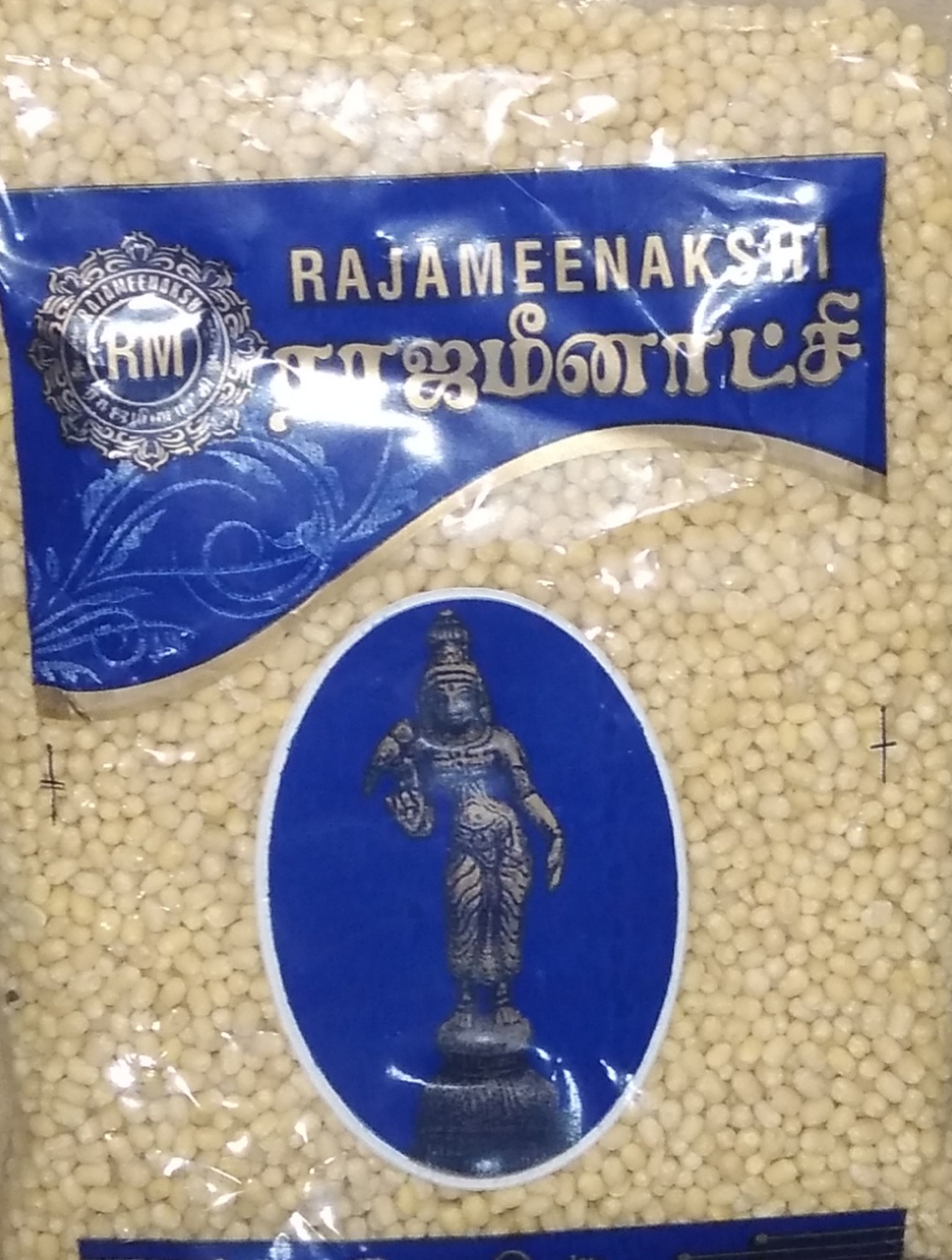 Uluntham paruppu/ Urad Dal