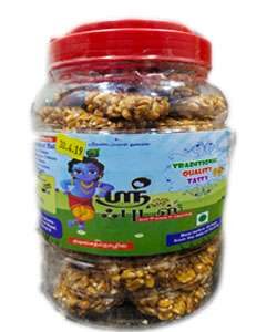 Kadalai Urundai Jar RS5